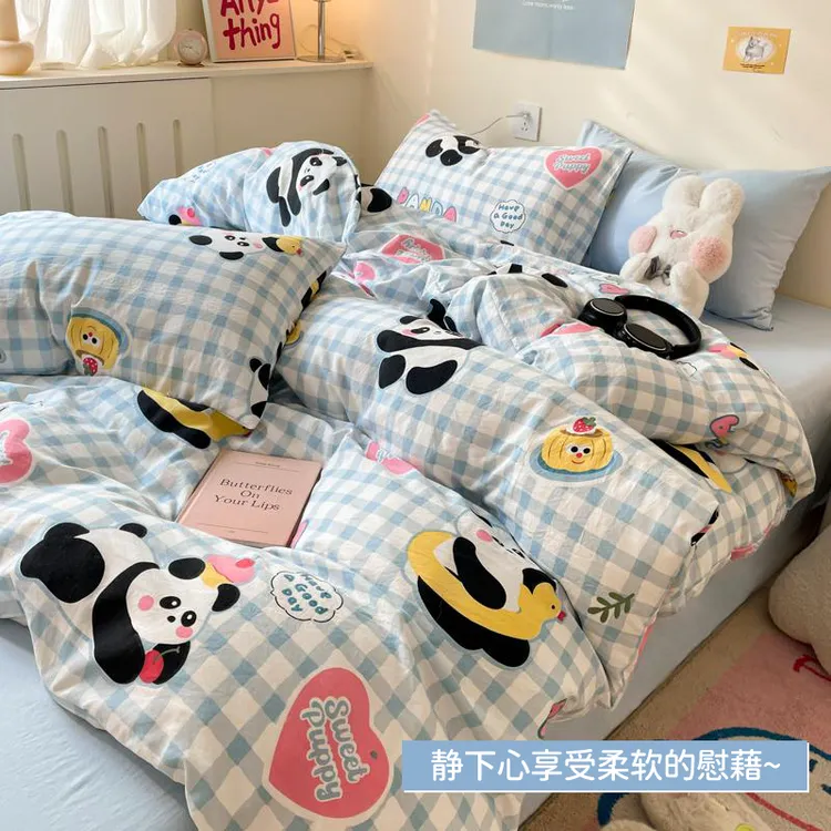 熊猫四件套非纯棉全棉被套床单人学生宿舍床上三件套2024秋冬新款