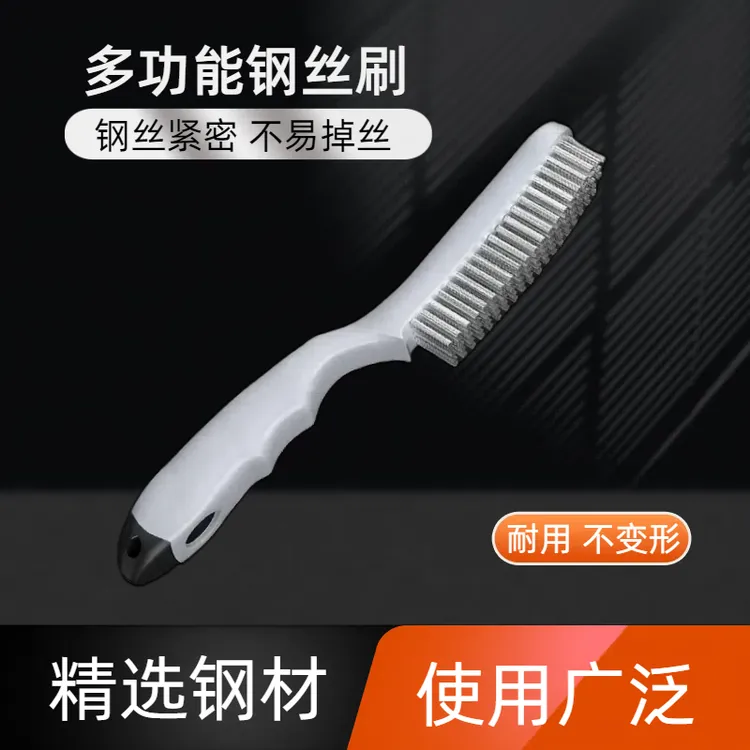 钢丝刷 不锈钢除锈去污打磨刷子门窗安装手动工具
