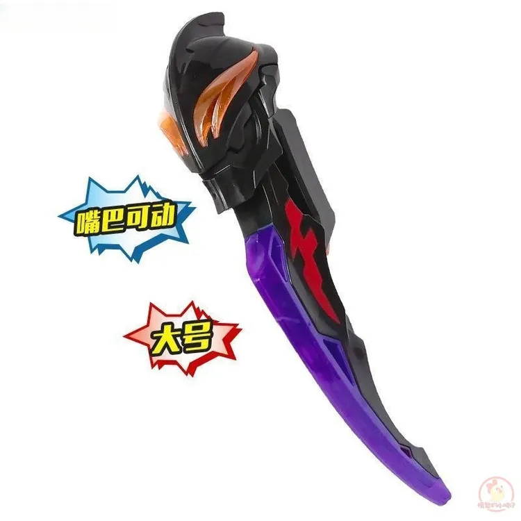 贝利亚黄昏泽塔升华弓曼幻界奥特捷德尔塔天爪变身器迪迦魔剑器