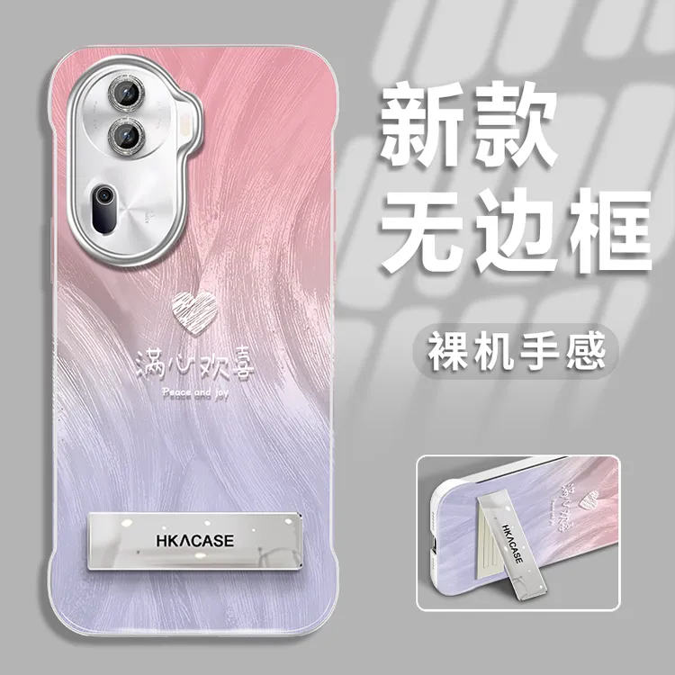 适用于opporeno11pro新款渐变欢喜羽纱无边框手机壳
