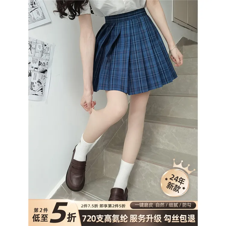 浪莎第2件5折】御茶家光腿神器女春秋冬打底丝袜加绒厚美肤小个子