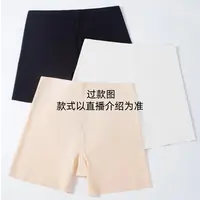 【反重力安全裤-俏】安全裤女士防走光无痕夏季冰丝薄款女打底裤