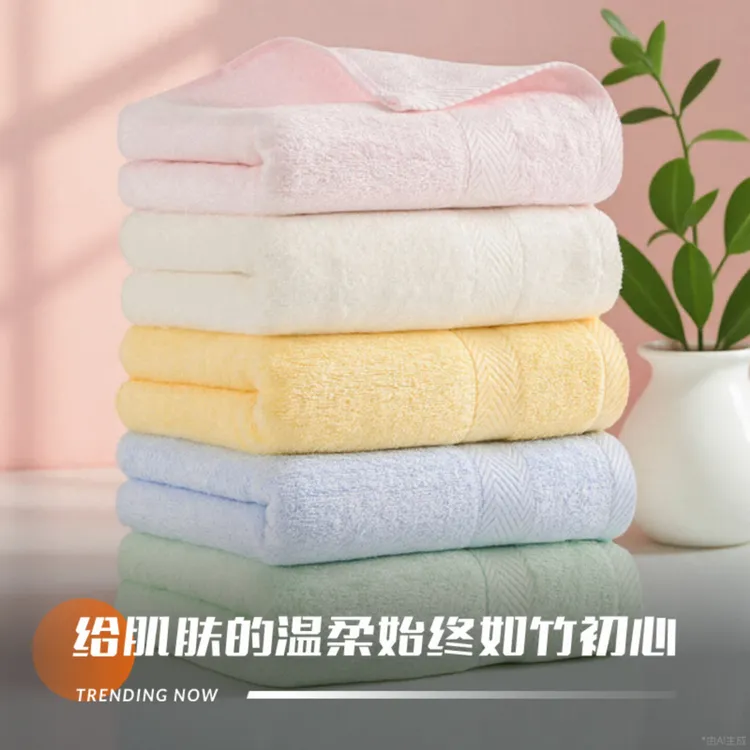 竹纤维毛巾浴巾吸水不掉毛速干家用成人洗脸擦脸柔软美容竹炭面巾