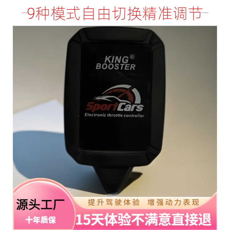 手机操控9种模式15天试用不满意全退全国包安装顺丰空运送运费险