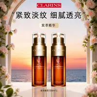 Clarins/娇韵诗双萃精华100ml*2补水保湿修护滋润紧致肌肤淡纹-M