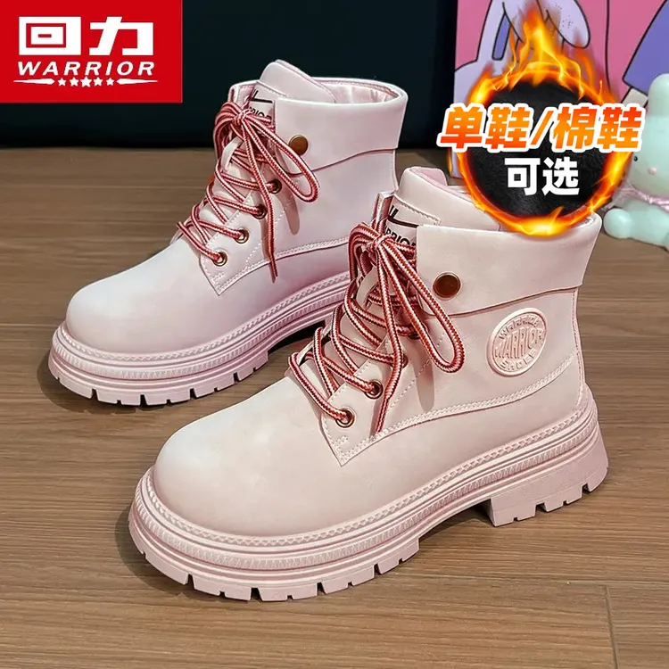 回力粉色2025新款小个子马丁靴子女高帮冬季爆款增高工装靴潮棉鞋