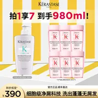 【很高兴专属】卡诗自在奶瓶洗发水500ml舒缓长效去屑深层清洁