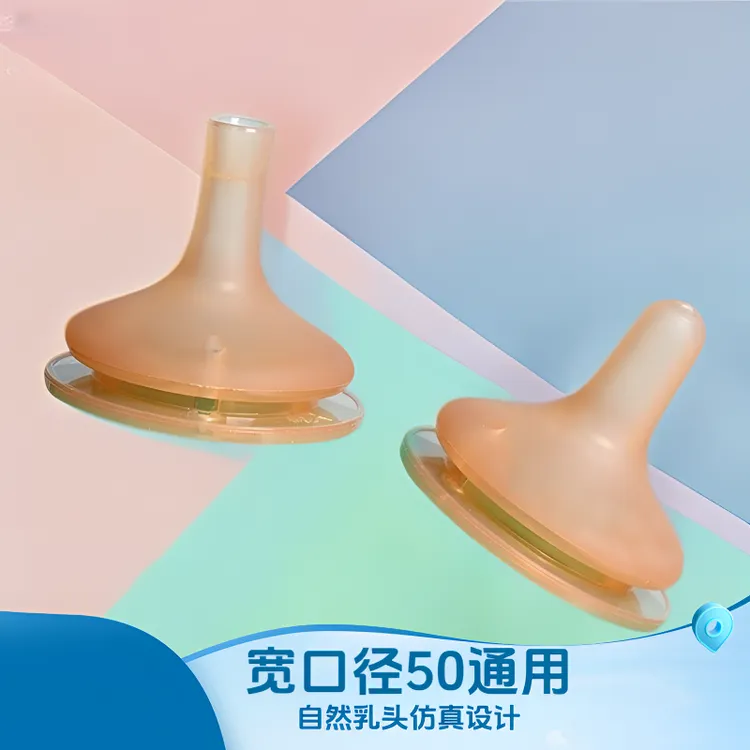 自然离乳奶嘴水嘴6 - 12月以上宝宝适用真圆头耐高温宽口径50通用