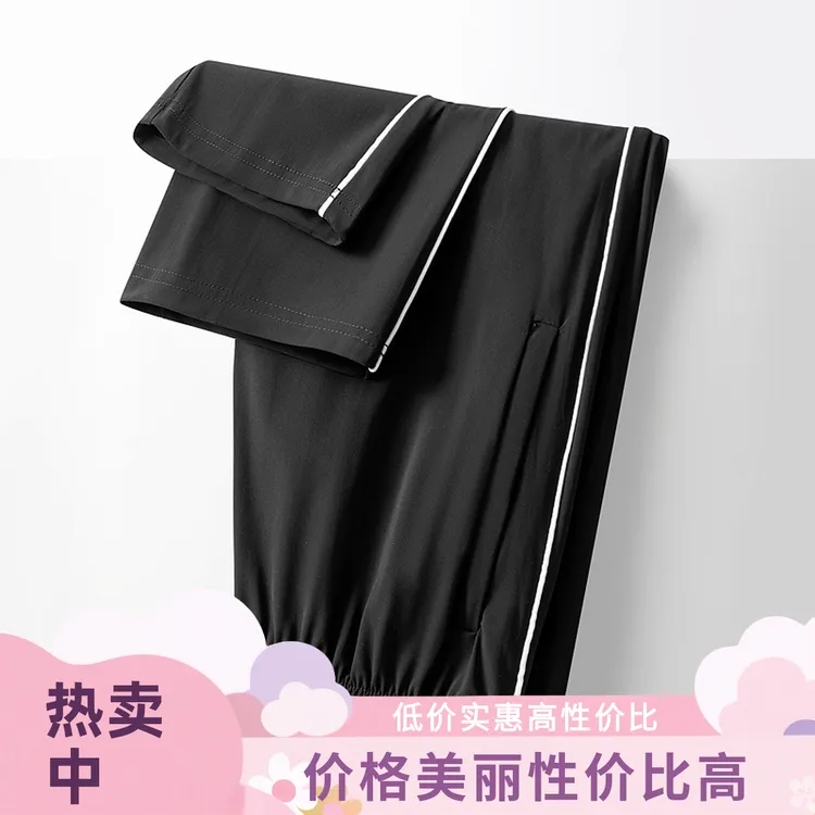 冰丝校服裤中小学生校服裤子