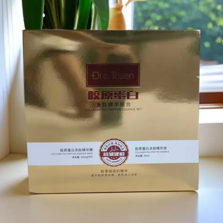 【数量+3拍】Dre.Tosen东森胶原蛋白多肽精华组合 抗皱紧致灌肤面膜