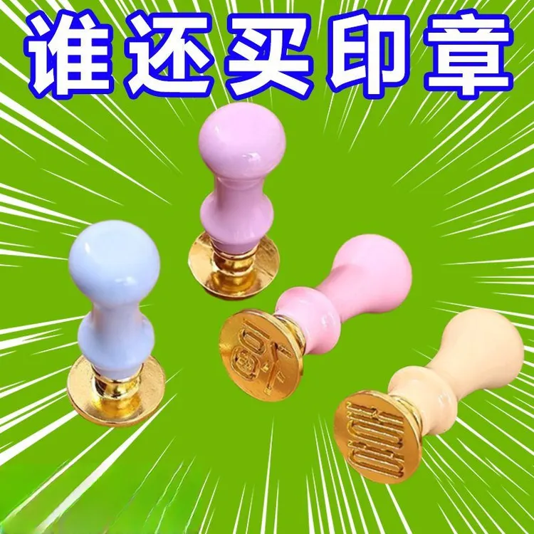 家用福财寿喜饺子印章面食烘焙包饺子神器福字饺子皮