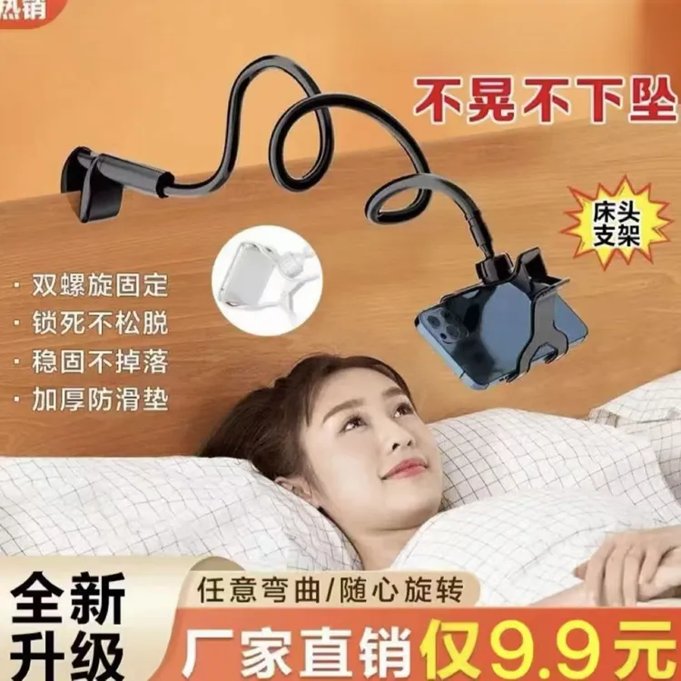 加粗手机支架多功能懒人支架桌面360°调整宿舍通用