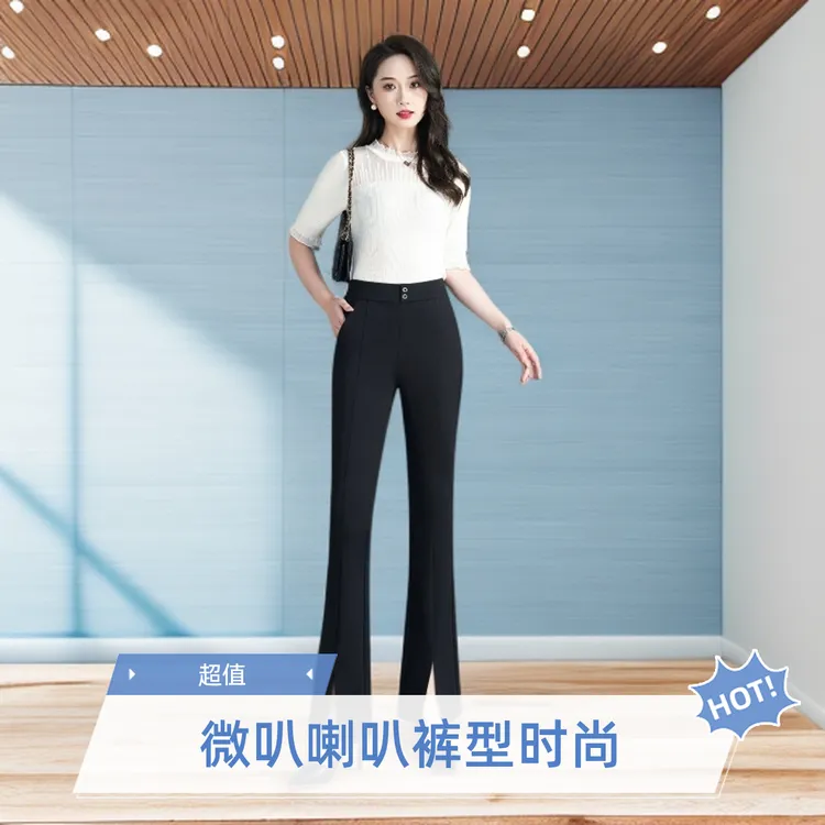 春秋款款显瘦显高微叭高腰时尚休闲裤开叉设计