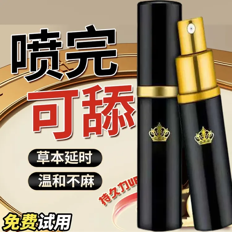 点这里下单10ml喷雾瓶旅行分装瓶便携分装瓶按压式喷雾瓶喷瓶-3