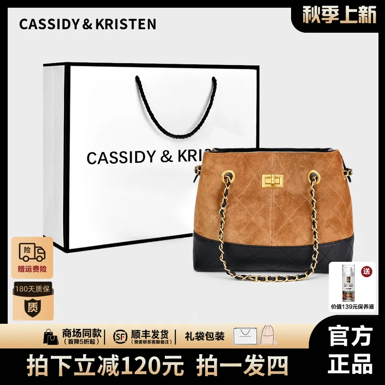 【CassidyKristen官方】水桶包女款2025新款秋冬斜挎复古手提包3477