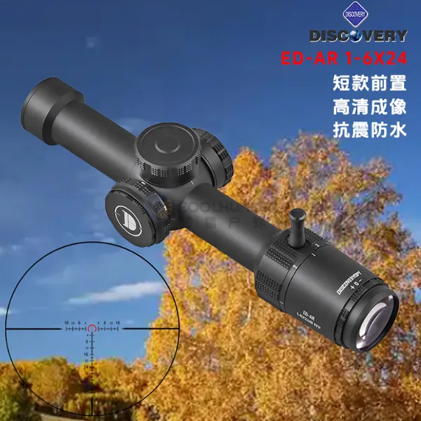 发现者望远镜前置速瞄准镜ED1-6X24高清1-8抗震短款十字倍镜带灯