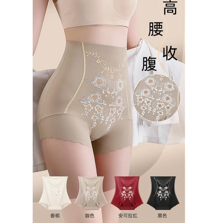 致美佳贝无痕高腰塑形裤产后束腰塑身裤收腹提臀塑形翘臀打底内裤