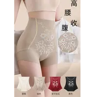 致美佳贝无痕高腰塑形裤产后束腰塑身裤收腹提臀塑形翘臀打底内裤