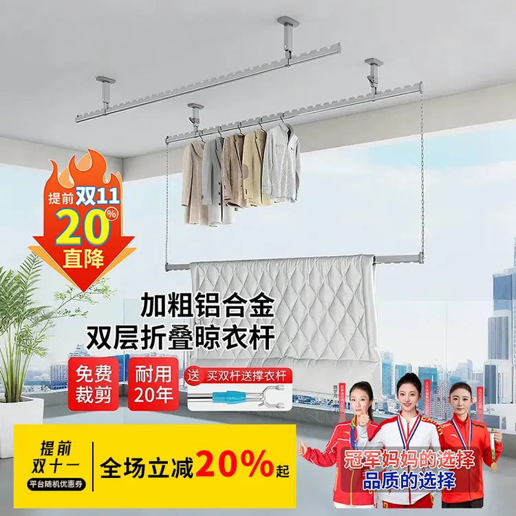 阳台晾衣架【包安装】晾衣架阳台专用高品质三杆晾衣杆铝合金顶装