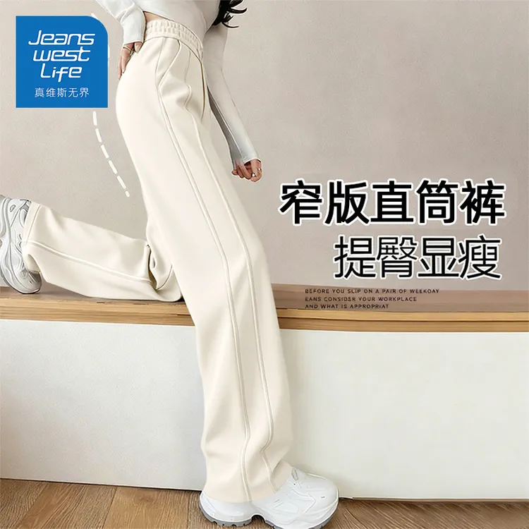 真维斯无界高腰拼接运动阔腿裤女2025秋季款宽松休闲抽绳直筒卫裤