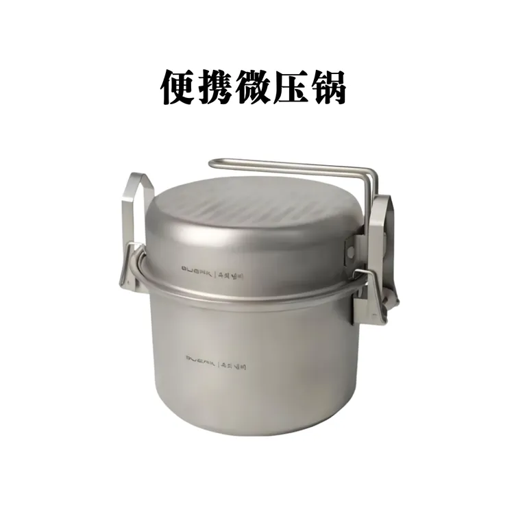 不锈钢多功能微压锅 煮饭神器