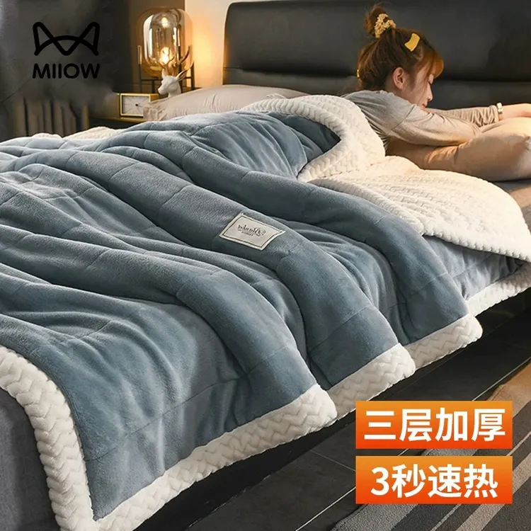 猫人毛毯冬季加厚盖毯羊羔绒毯子午睡珊瑚绒被沙发毯子绒毯薄被子