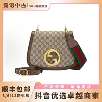 99新 GUCCI/古驰 Blondie中号 单肩斜挎包