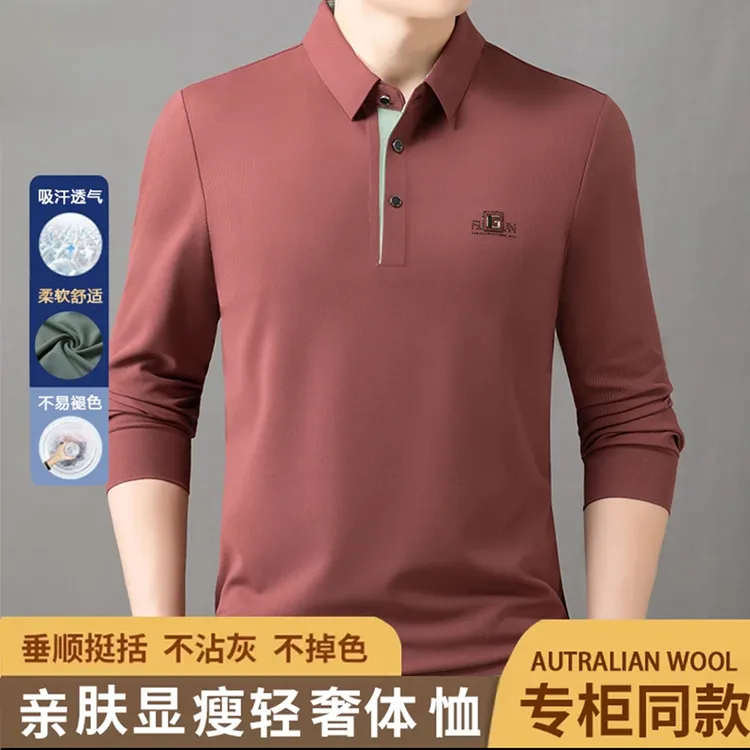 2025秋冬季长袖Polo衫免熨舒适上衣商务休闲翻领T恤衫保暖打底衫