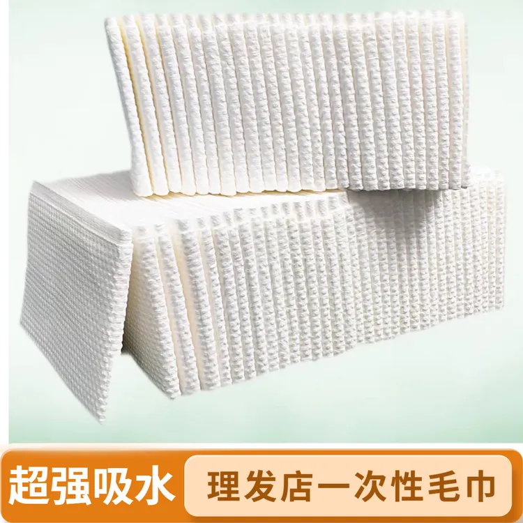 理发店专用一次性毛巾男发馆洗头毛巾发廊擦头毛巾美发店吸水毛巾