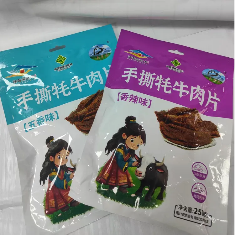 高原特色民受益秘制手撕牦牛肉大片
