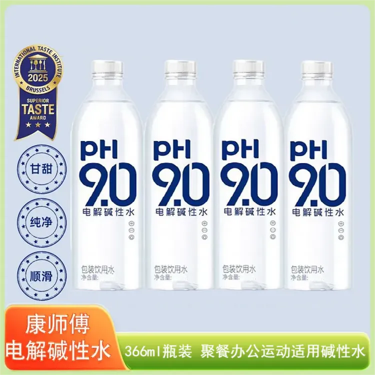 康师傅ph9.0电解碱性水366ml*12小瓶便携装碱性水运动健身饮用水