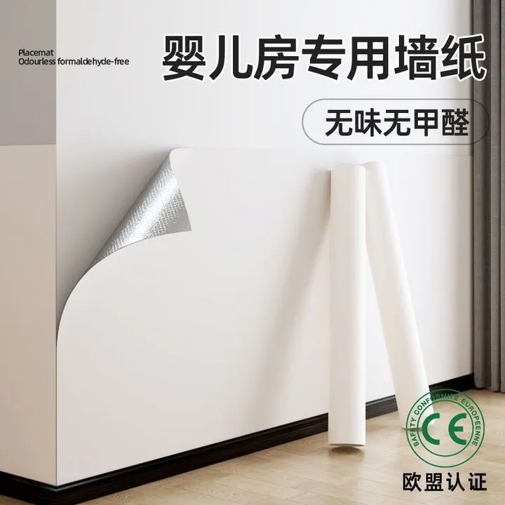 【婴儿房专用】亚麻墙纸自粘防水防潮3d遮丑装饰儿童卧室加厚壁纸