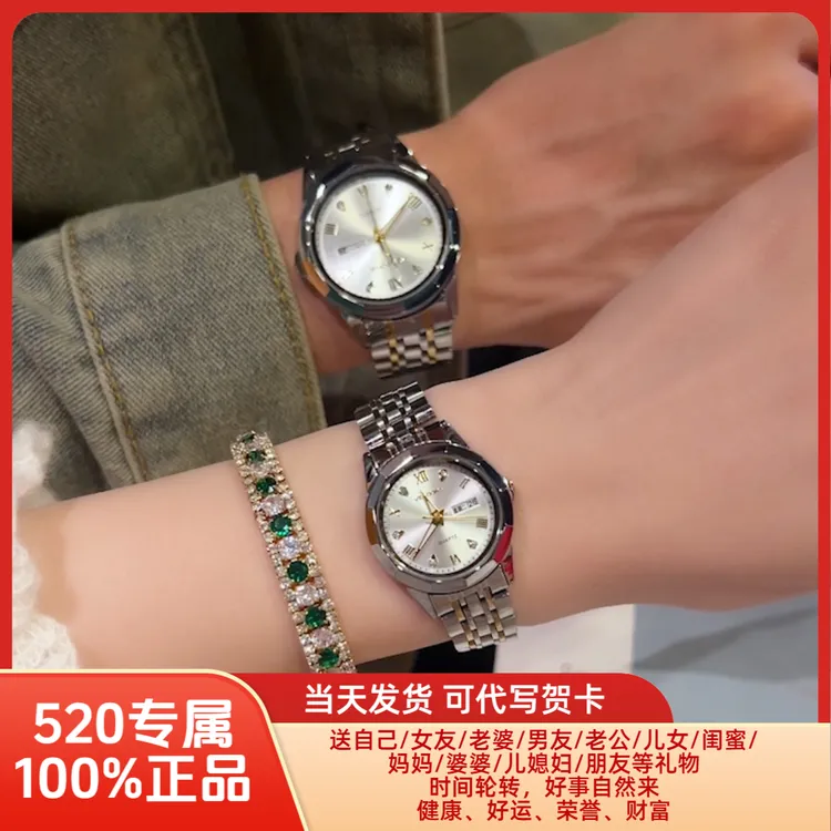 【专柜同步 官方正品】瑞士威顿品牌 新款时尚女表 防水夜光女士表商品图