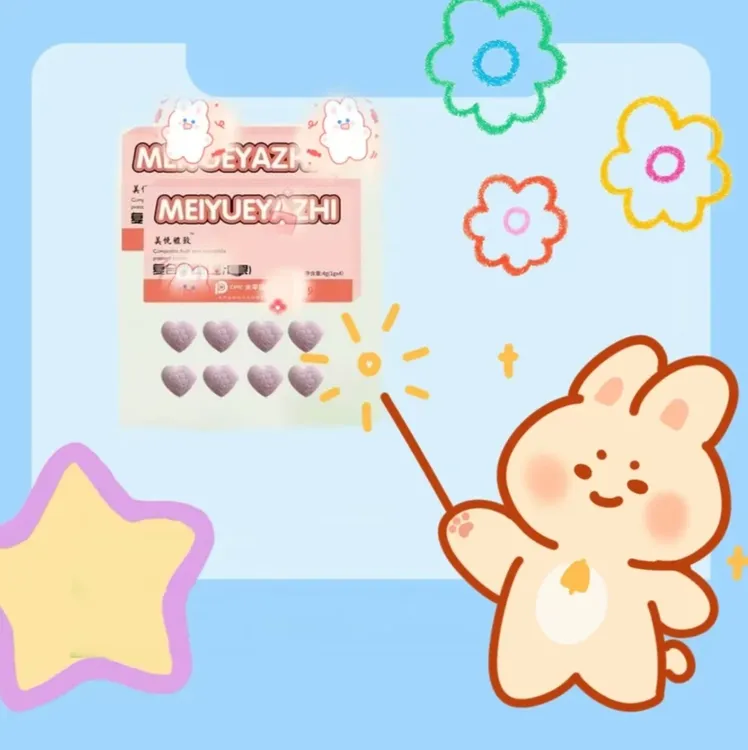 小〉果〉果!一盒4颗