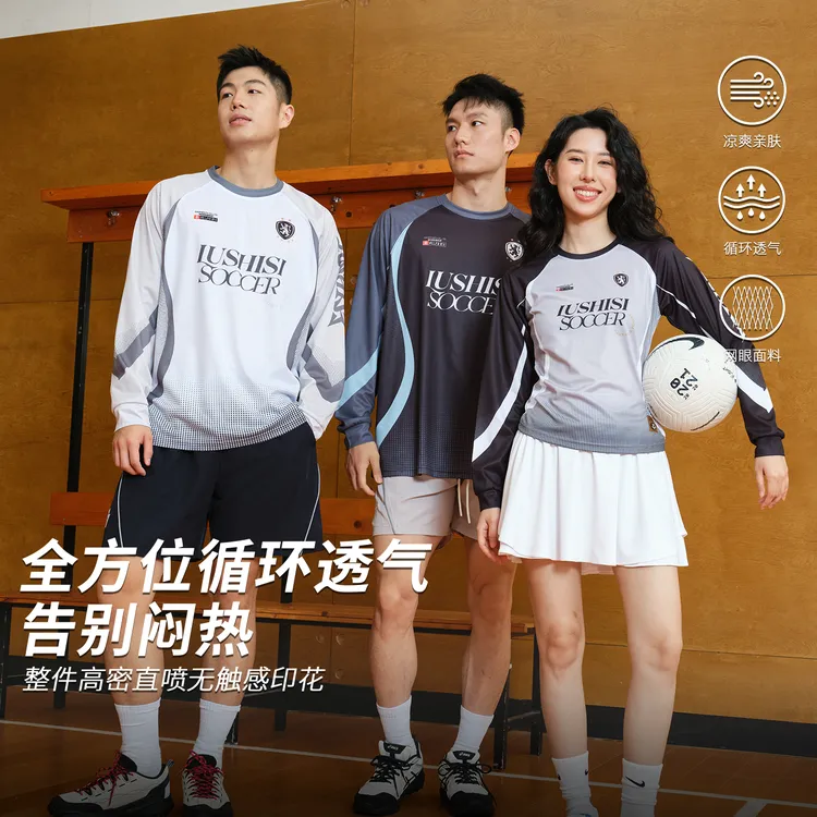 LUSHISI草根2.0美式足球风长袖吸湿速干轻薄速干运动t琥珀流光