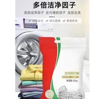 全效洗衣粉深层洁净Z5106