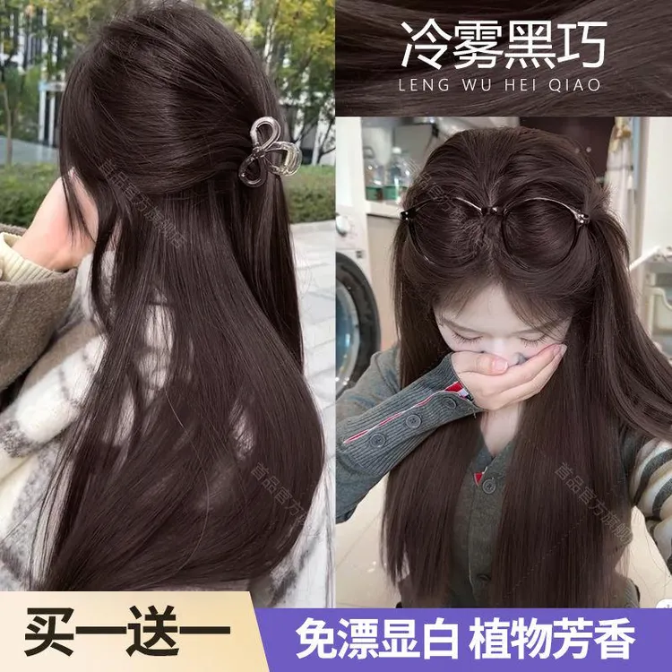 【买一送一】冷雾黑巧染发膏剂黑茶色免漂植物天然泡泡显白自己染