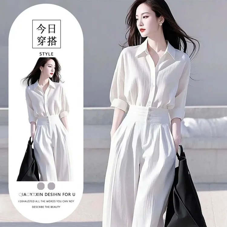2025早春穿搭一整套女装大方得体上班通勤风白色衬衫阔腿裤子套装
