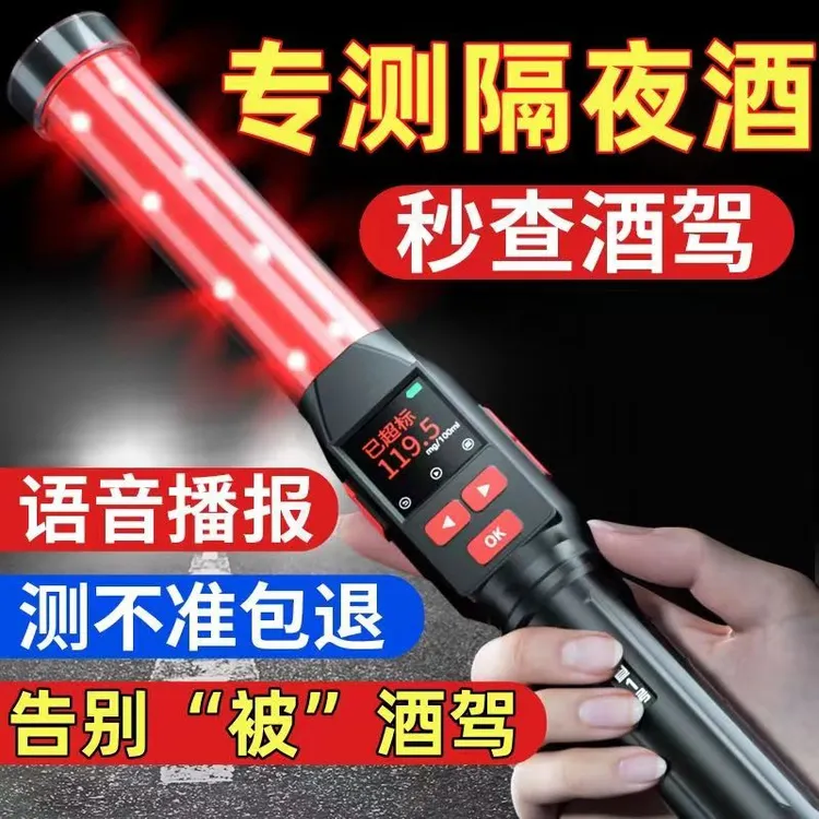 2025语音播报测酒驾仪器高精度吹气式多功能酒精测量仪器秒出结果
