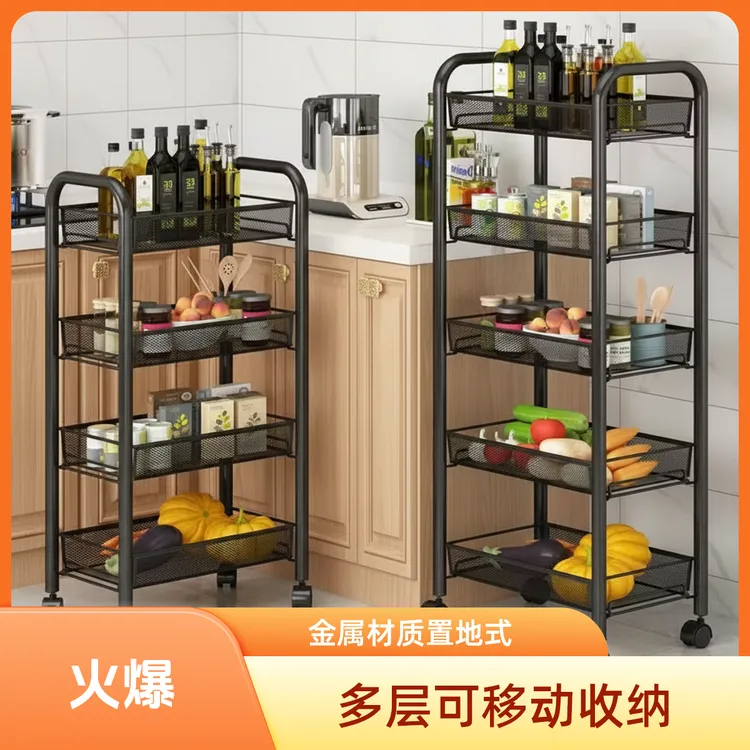 QJMY3/4/5层置物田园家用收纳手推车蔬菜架收纳筐日常实用小用品
