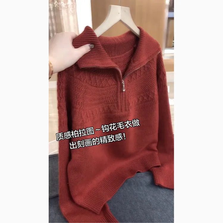 2026秋冬新款半拉链翻领针织衫女新年红显瘦百搭长袖毛衣打底上衣