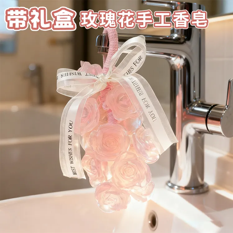 创意手工水晶玫瑰花香熏皂沐浴洗手可作车载香薰伴手礼挂件手工皂