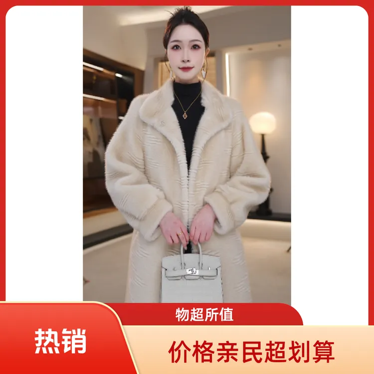 NN8803-新款雪兰貂立领款中长款米白色高端外套女秋冬款spk