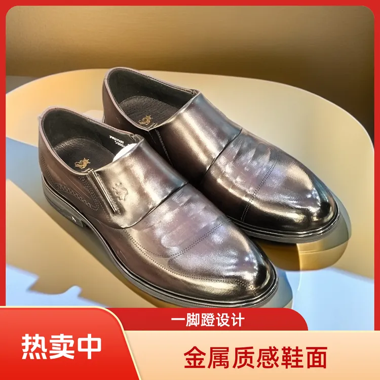 头层牛皮软底舒适商务通勤正装皮鞋男透气百搭简约潮流新郎婚鞋