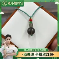【董小姐珠宝】天然玛瑙圆珠葫芦造型男女款挂件/多样性发一件K283