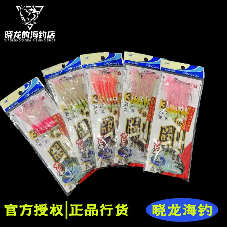 欧娜串钩鱼皮串钩青岛刀鱼鲅鱼夜光串钩6钩船钓海钓钩带鱼钓组