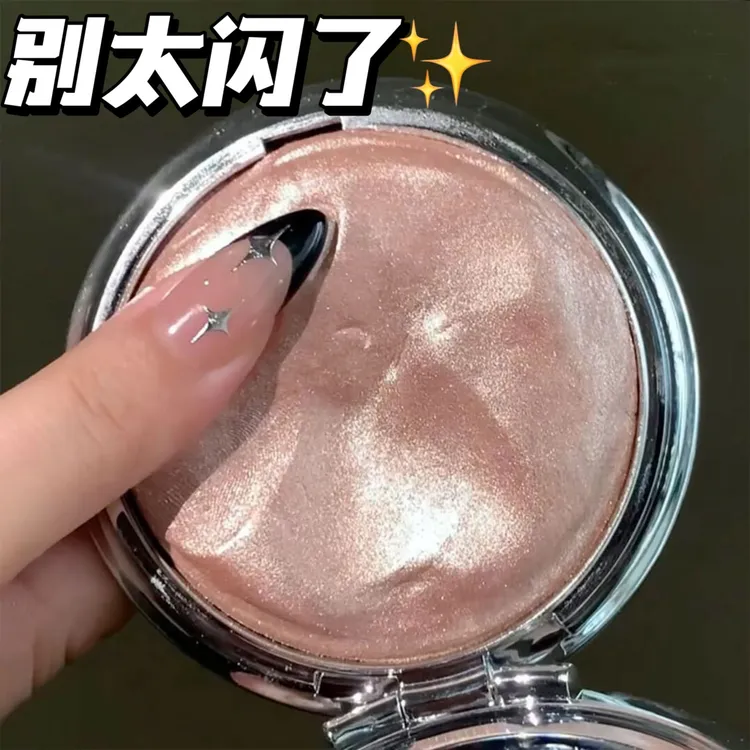 谁懂这种又仙又贵气的高光~脸部提亮立体细腻卧蚕珠光爆闪土豆泥