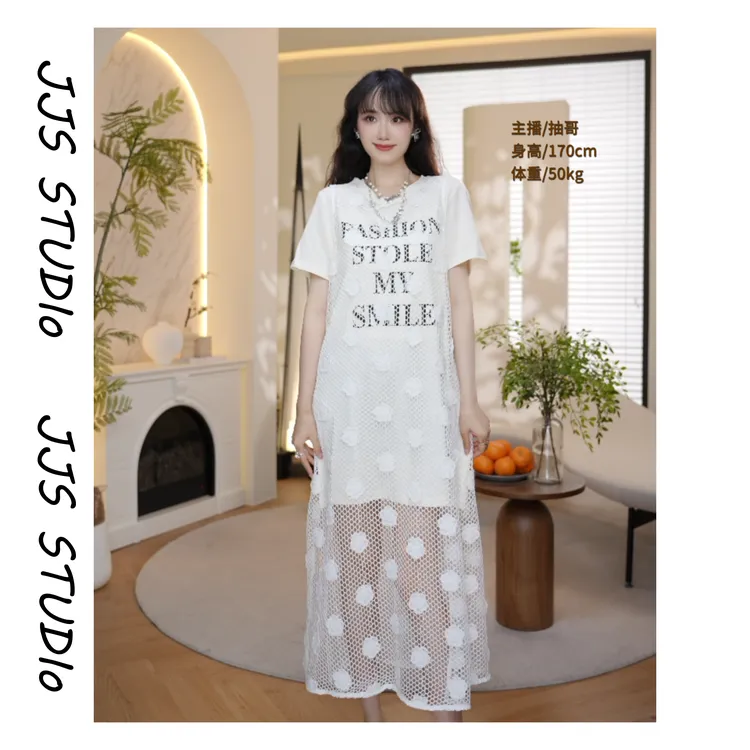 5052947『晚风与你』2025夏季新款网纱气质时尚休闲拼接连衣裙