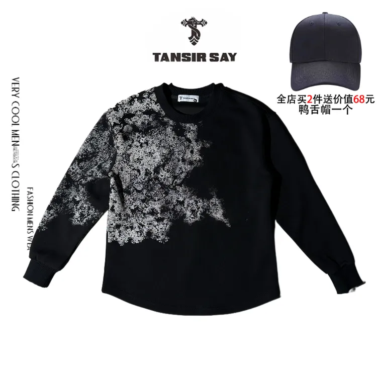 小众设计师男装印花卫衣长袖轻奢男士圆领