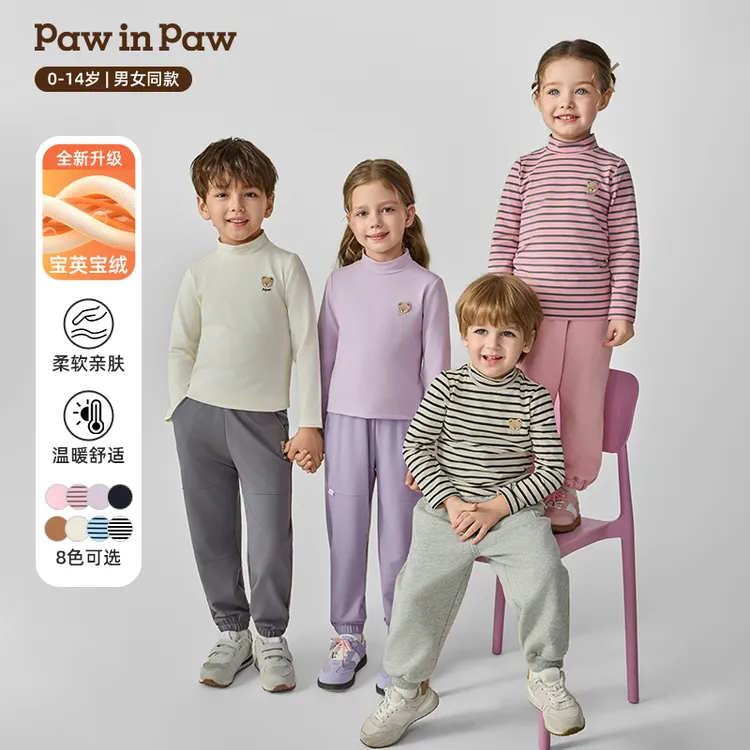 【达人专属】25年秋冬新款男女童半高领打底衫T恤柔软PCLWF4961E